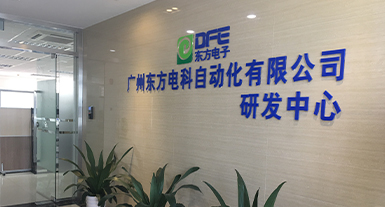 广州HAOBO SPORTS电科自动化有限公司