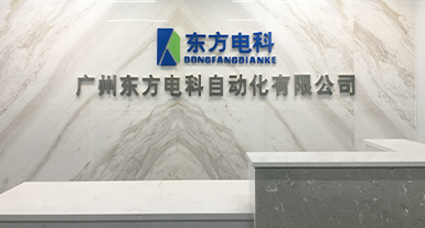 烟台HAOBO SPORTS电子科技发展有限公司